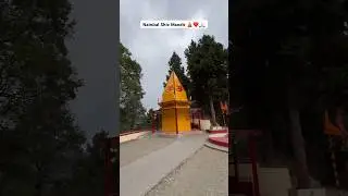 Pahado mein shiv Mandir🛕❤️🙏🏻 #shorts #viralshorts #explore #nanital