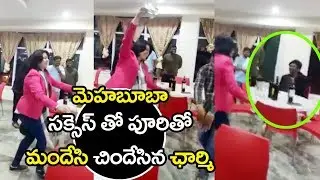 Charmi Drunk & Dance With Puri Jagannath Team || Bezawada Media