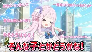 先生似の主人公が出る物語のヒロインを自分にしようとするミカｗｗｗ【ブルアカ】