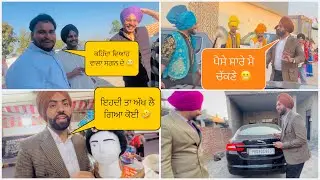 ਮੋਟਾ ਕਹਿੰਦਾ ਵਿਆਹ ਵਾਲਾ ਸਗਨ ਲੈ ਚੱਲੇ ਸੀ 🙄||sanoverbal ||sandhuhuni22