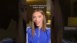 Милана Петрова ТикТок #tiktok #звезды #тикток #цуефа #миланапетрова #женялизогуб