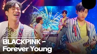 BLACKPINK - Forever Young Cover🎶