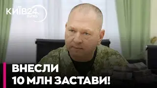 💰 ТЕРМІНОВО! ЗА ексголову ДПСУ ДЕЙНЕКА ВНЕСЛИ ЗАСТАВУ!