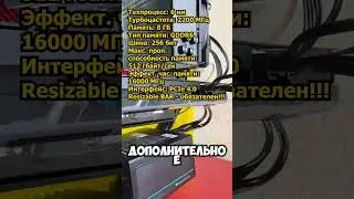 Видеокарта Acer Intel Arc a750 Predator 8gb! Достойна вашего внимания? #intelarc #acer