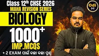 TOP MCQS ON BIOLOGY (MAHA MARATHON SERIES 3) CLASS 12TH  #hse exam #odia #chseexam #cbseboard #exam
