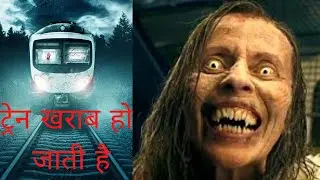 Howl (2015) full movie explained in Hindi/Urdu | हाउल फिल्म हिंदी में | Movies explainer in Hindi