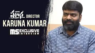 Palasa 1978 Movie Director Karuna Kumar Exclusive Interview | Manastars