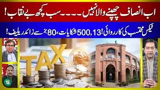 Federal Tax Ombudsman: Over 13,500 Complaints Resolved with 80% Implementation Rate!