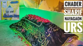 Chader Sharif Dargah Syed Shah Ahmed Hassan Almaroof Pehalwan Miyan Aulaade Shah Qumaisiul