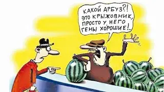 Месть ГМО или остаться в живых.  Канал приколов Lemon & Company