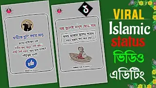 Islamic viral status Video Editing Bangla tutorial 2024