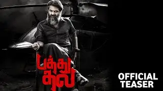 SK Times: BREAKING💥Pathu Thala Movie Teaser, Silambarasan, Release Date and Time