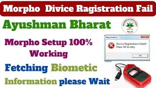 fetching biometric information - please wait || ayushman card morpho setting  2022-23 ||