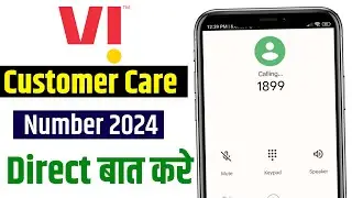 Vi Customer Care Se Kaise Baat Kare | Vi Customer Care Direct Call | Vi Customer Care Number 2024