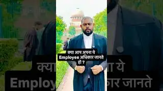 The employee&rsquo;s compensation act 1923#corporate#corporateemployee#corporatelife#legaladvice#viral