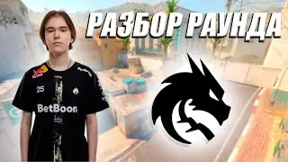 РАЗБОР РАУНДА КОМАНДЫ TEAM SPIRIT НА КАРТЕ DUST 2!! ВСЕГДА РАБОЧИЙ РАУНД!!
