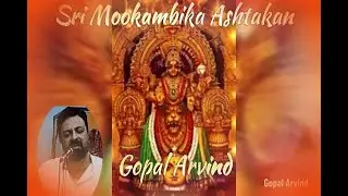Sri Mookambika Ashtakam Gopal Avind