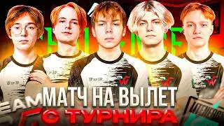 Матч на ВЫЛЕТ с ТУРНИРА: ESL Challenger League &ndash; STROGO и WW TEAM СЫГРАЛИ ПРОТИВ eLITenergy (CS2)
