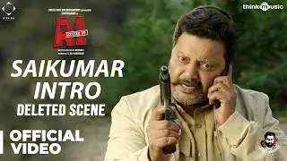 A1 | Deleted Scene 03 - Saikumar Intro | Santhanam, Tara | Santhosh Narayanan | Johnson K