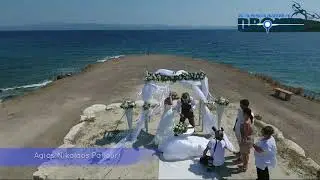 Wedding in Kanistro Paliouri Kassandra Halkidiki Greece 2018 HD