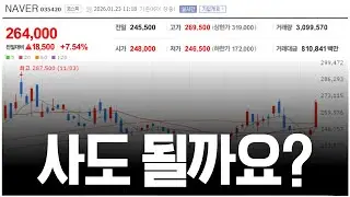 저는 안삽니다... 왜냐면요...