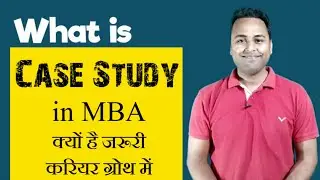 What is case study explained in Hindi | How to solve a case study in MBA | Case Study Method