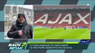 &Omicron; &Delta;. &Beta;&epsilon;&rho;&beta;&epsilon;&lambda;έ&sigmaf; &gamma;&iota;&alpha; &tau;&omicron;&nu; &laquo;&tau;&epsilon;&lambda;&iota;&kappa;ό&raquo; &mu;&epsilon; &tau;&omicron;&nu; Ά&gamma;&iota;&alpha;&xi;, &tau;&omicron; &pi;&lambda;ά&nu;&omicron; &tau;&omicron;&upsilon; &Mu;&epsilon;&nu;&tau;&iota;&lambda;ί&mu;&pi;&alpha;&rho; &kappa;&alpha;&iota; &tau;&alpha; &sigma;&epsilon;&nu;ά&rho;&iota;&alpha; &pi;&rho;ό&kappa;&rho;&iota;&sigma;&eta;&sigmaf;