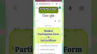Ek Ped Maa ke Naam #Student Participation Form#Get Certificate