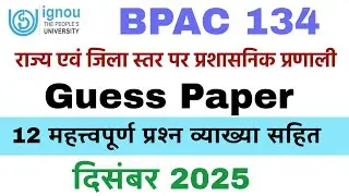 Ignou BPAC 134 Most Important questions and answers Administrative system at the district level i...