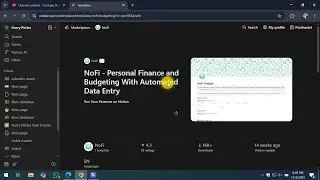 Как изменить шаблон страницы Notion