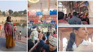 Hum ghoomne gye chilkana dham🌷✨️ Darshan krne 💗✨️||familyvlog|| ||manvivlogs|| ||funny||