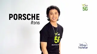 [ENG SUB] Sawasdee Disney+ Hotstar with Porsche, Third, and Jackie