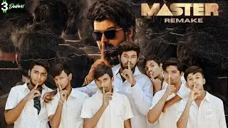 Master movie remake | Thalapathy Vijay | Vijay Sethupathi | Anirudh |