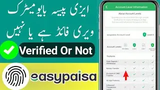How to check easypaisa account verified or not | Easypaisa non verified online verify
