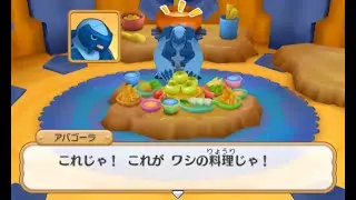 【公式】『ポケモン超不思議のダンジョン』番外編スペシャルエピソード1「おじいの日常」