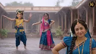 सावन की बारिश में झूमे बाल कान्हा और राधा, मैया को आया गुस्सा || YMKN || यशोमती मैय्या के नंदलाला