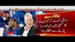 Karachi kings head coach Dean jones died due to cardiac arrest 😢😢😢
