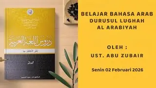 DKM Al Muchtar GaluhMas Live Stream BELAJAR BAHASA ARAB DURUSUL LUGHAH ALARABIYAH JILID 1 HAL 117