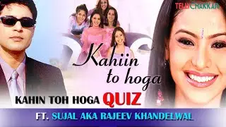 Rajeev Khandelwal aka Sujal takes up the Kahin Toh Hoga quiz | TellyChakkar