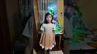 Вітання з Новим роком 