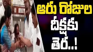 BJP Leader Lakshman Ends Hunger Strikes ll Union Minister Hansraj Gangaram ll NIMS