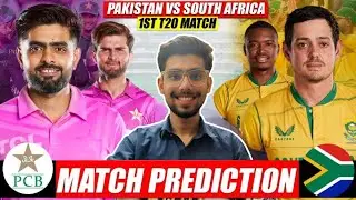 Pak vs Sa 1st T20 Match Prediction | Pakistan Pink Kit | Pakistan vs South Africa | #pakvssa