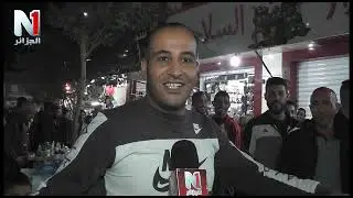 ولاية المسيلة  أجواء رمضانية تطبعها الفرحة بقدوم عيد الفطر المبارك