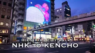 【広島の今を見るならHiroshima city walk】NHK to KENCHO