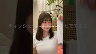 ワキガセルフチェック方法実践編‼️すごくわかりやすい方法なので、ぜひこの機会にチェックしてみてください！#ワキガ対策 #ワキ汗 #ワキガチェック