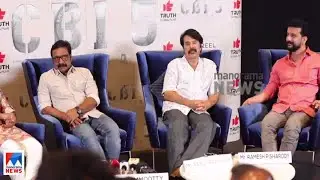 സിബിഐ 5; ദ്&zwnj; ബ്രെയ്&zwnj;ന്&zwj; -ട്രെയ്&zwnj;ലർ ബുർജ് ഖലീഫയിൽ പ്രദർശിപ്പിച്ചു| CBI 5 The brain