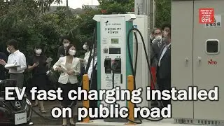 Electric vehicle fast charging installed on public road for trial