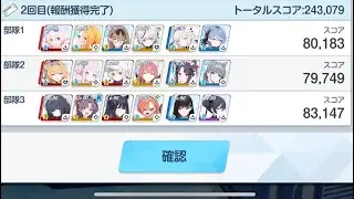合同火力演習　護衛演習　24300〜