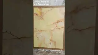Оникс зелёный имитация. Анонс к М.К. Видеоурок. Онлайн обучение. #art