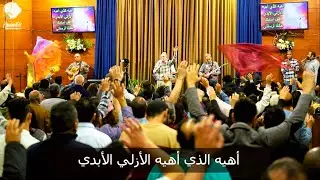 ترنيمة 